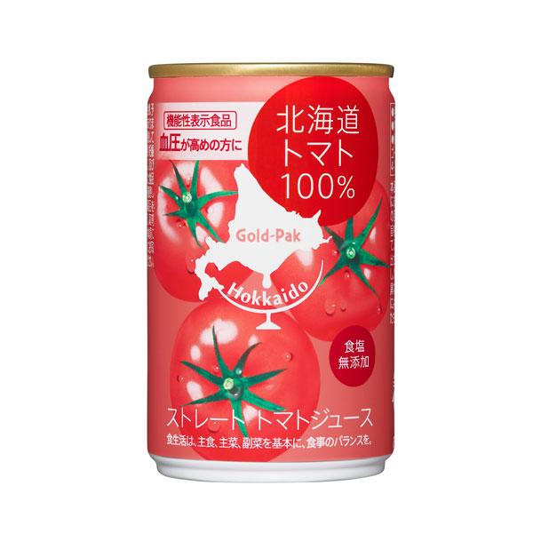 【3】北海道トマト100％(無塩)GABA(160g×20缶入)ゴールドパック[清涼飲料水]