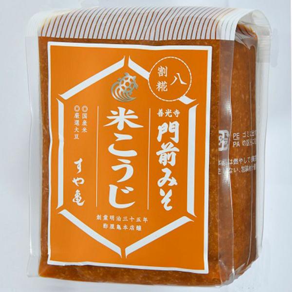 すや亀 米こうじ味噌