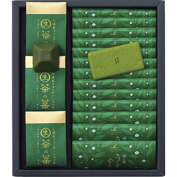 京都 北山 マールブランシュ・お濃茶づくし(涼(М(OD30N-C)[2026お中元]※お取り寄せの為、お届けまでに10日ほどかかります