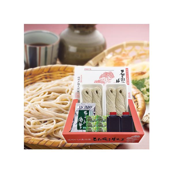 ◆　商品詳細　◆▼商品内容■石臼挽き生そば（180g×2）×2パック■そばつゆ200g×2本■加工わさび2.5g×6個■きざみのり4g×1個▼原材料【石臼挽き生そば】そば粉(そば（国産）)、小麦粉【そばつゆ】しょうゆ（小麦・大豆を含む、国内...