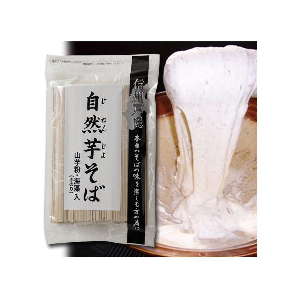 ◆　商品詳細　◆▼商品内容■500g×1袋（100gが約1人前です）▼原材料小麦粉(国内製造)、そば粉、山芋粉、海藻（ふのり）、食塩▼保存方法直射日光、高温多湿を避けて保存してください。▼賞味期限1年▼特定原材料小麦、そば、やまいも▼製造者...