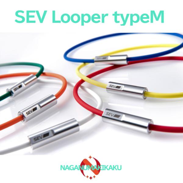 SEV ネックレス セブ ルーパー タイプM size54cm 1年保証 SEV ネックレス セブ ルーパー タイプM size54cm 1年保証