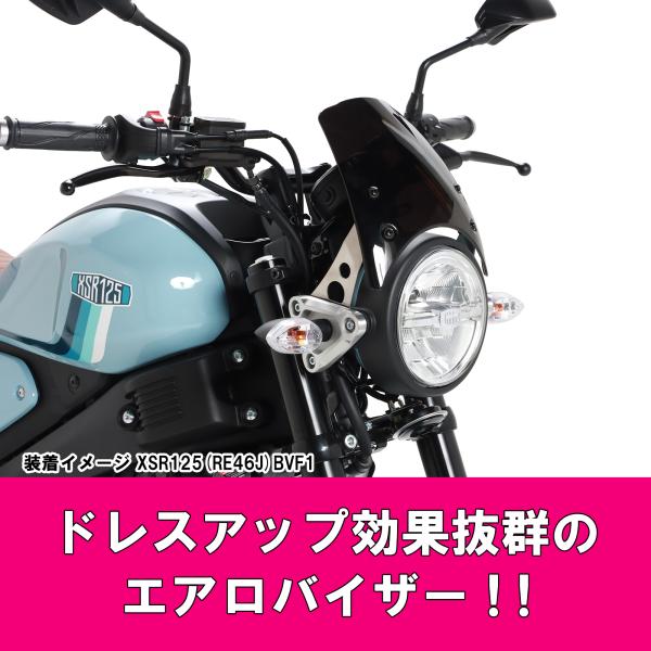 Locomocoさん専用 KITACO キタコ エアロバイザー スモーク GROM（JC92