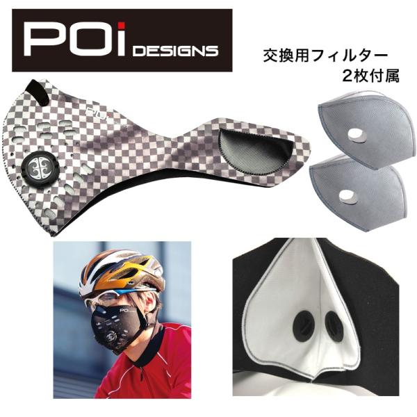 POi DESIGNS s[I[ACfUC TOUR MASK cA[}XN `FbJ[ ԕ΍