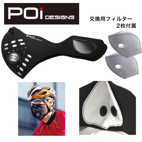 POi DESIGNS s[I[ACfUC TOUR MASK cA[}XN BLACK ubN ԕ΍