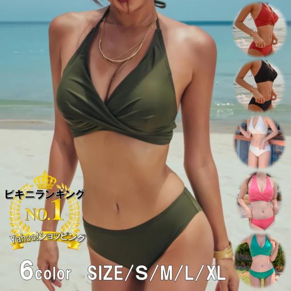 安い水着&セクシーの通販商品を比較 | ショッピング情報のオークファン 安い水着&セクシーの通販商品を比較 | ショッピング情報のオークファン