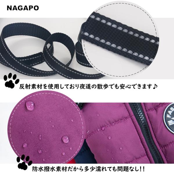 nagapo_20221226-dogwear-down_3_d_20221226174511