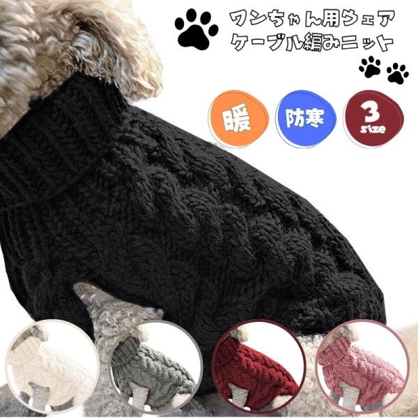 Jenny fax ドッキングニット スウェット 犬 Jenny fax ドッキングニット スウェット 犬 - メルカリ