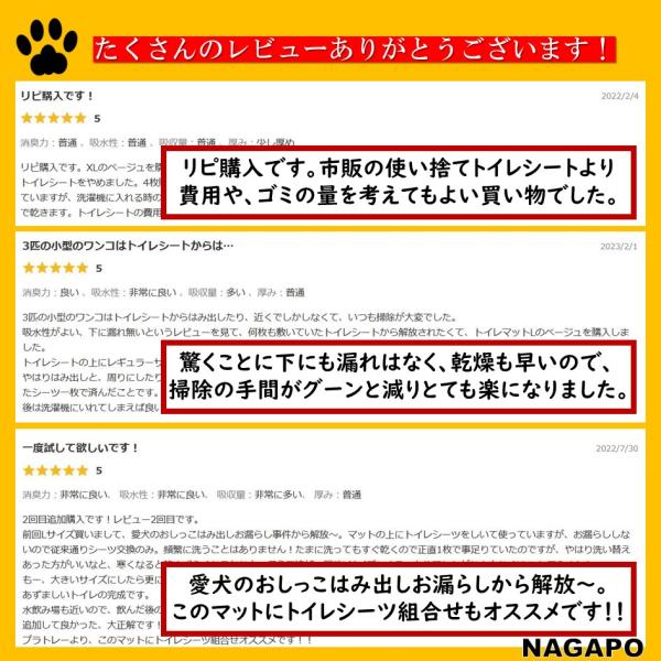 nagapo_210913-petsheet_2_d_20230214153420
