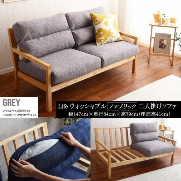 アメリカ西海岸 カリフォルニアテイスト Life ウォッシャブル 