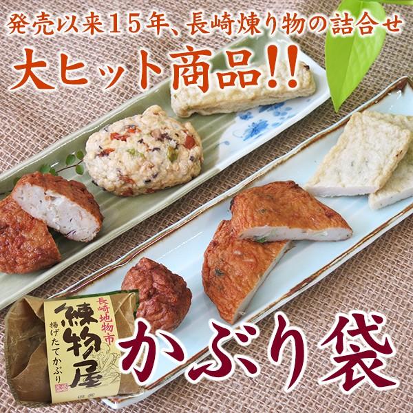 発売以来15年が過ぎ、とにかく長崎練り物の詰合せの大ヒット商品！今でも個人様や会社の粗品など、ひっぱりだこ！ぜひ一度ご賞味ください。合成保存料や合成着色料など、使用しておりません。【内容量】6個入り【原材料】魚肉（イワシ（国産）、アジ、タラ...