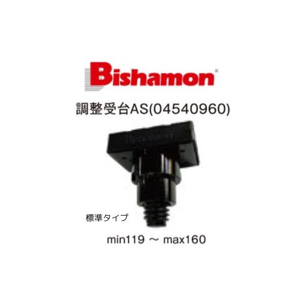 スギヤス Bishamon リフト 純正 調整受台 ゴムパッド ねじ式 SA