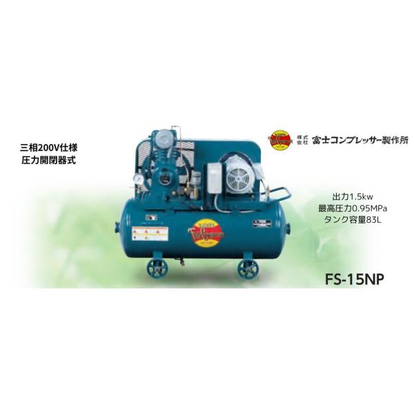 nagasaki-shokai_fs-15p nagasaki-shokai_fs-15p