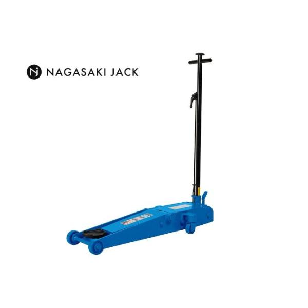 長崎ジャッキ　NAGASAKI　NLG-303　低床　ガレージジャッキ　3t　ロングタイプ　足踏みペダル nagasaki-shokai_nlg-3