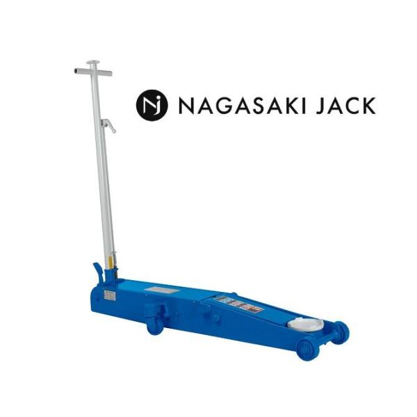 nagasaki-shokai_nlg-503