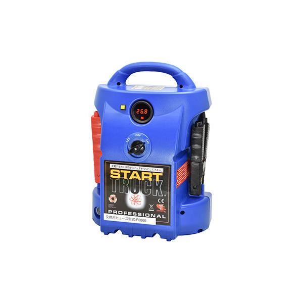 嵯峨電機工業 スタートブースター/トラック用交換バッテリー SB 嵯峨電機工業 スタートブースター/トラック用交換バッテリー SB
