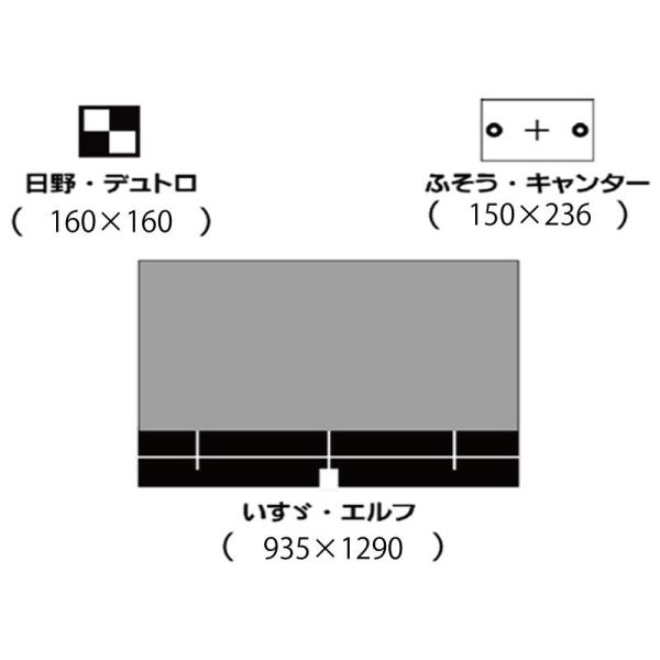 エーミング 光軸調整用ターゲット 小型トラック用 3枚セット ADAS
