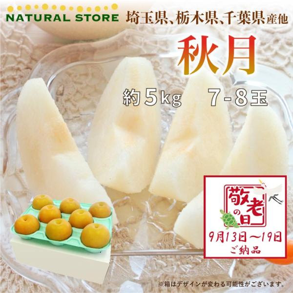 梨 茨城の人気商品・通販・価格比較 - 価格.com 梨 茨城の人気商品・通販・価格比較 - 価格.com