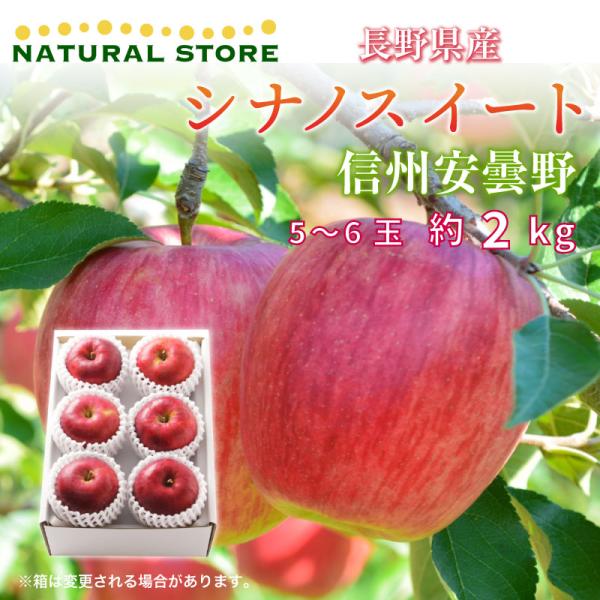 リンゴ シナノスイートの人気商品・通販・価格比較 - 価格.com リンゴ シナノスイートの人気商品・通販・価格比較 - 価格.com