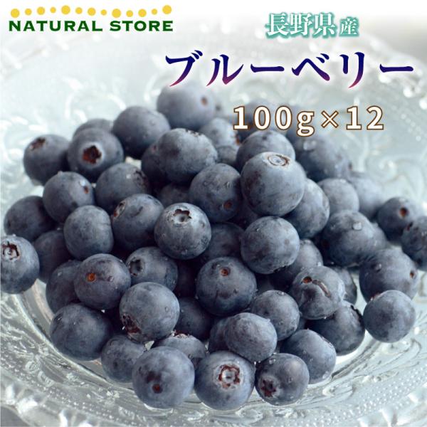 ブルーベリー 100g フルーツの人気商品 通販 価格比較 価格 Com