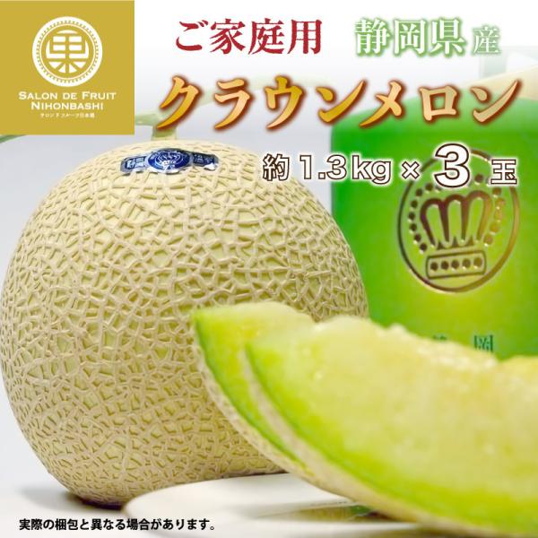 イベント開催中 E06 静岡県産 マスクメロン 6個入り 産地直送 Premo掲載 その他 食品 Www Top Casino Bonus Com