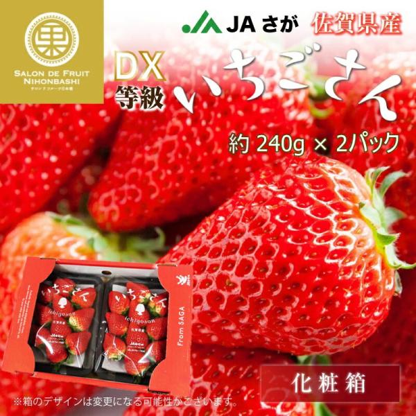 いちご お歳暮の人気商品 通販 価格比較 価格 Com