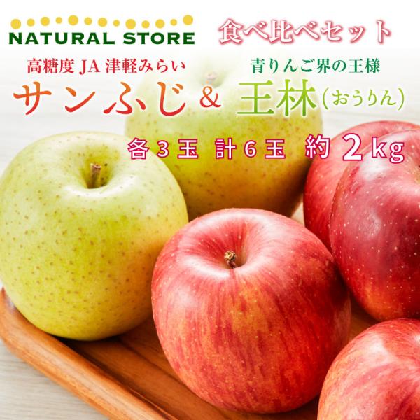 ずっと気になってた 青森県産 王林 りんご 加工用 10kg 農家直送 送料無料 リンゴ サンふじ