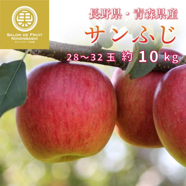 りんご 10kg 箱の人気商品・通販・価格比較 - 価格.com りんご 10kg 箱の人気商品・通販・価格比較 - 価格.com