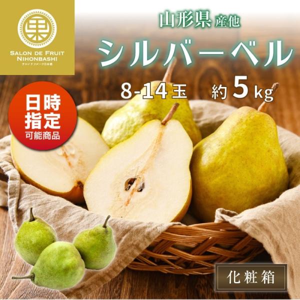 梨 秋 - 梨の人気商品・通販・価格比較 - 価格.com 梨 秋 - 梨の人気商品・通販・価格比較 - 価格.com