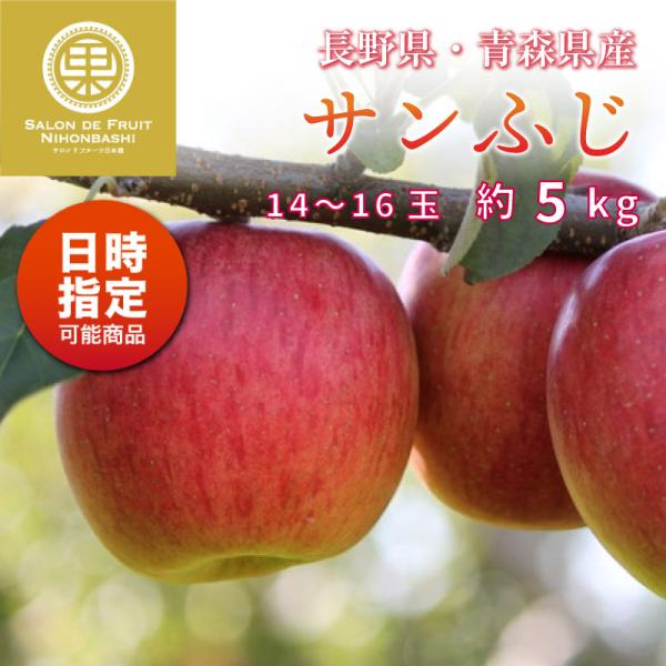 秋 フルーツ - りんごの人気商品・通販・価格比較 - 価格.com