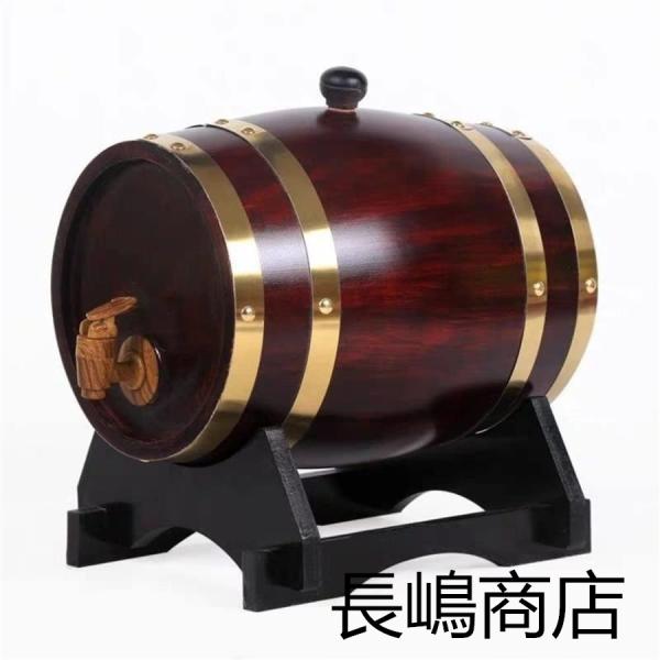 ウィスキー貯蔵用オーク樽