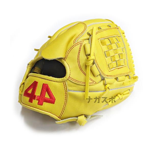 高校野球対応硬式用ピッチャー用グローブ 型付け無料！】44グローブ フォーティーフォー 硬式グローブ