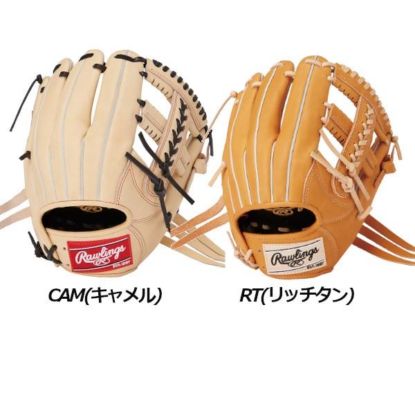 Rawlings ローリングス 軟式グローブ ソフトボールグローブ 内