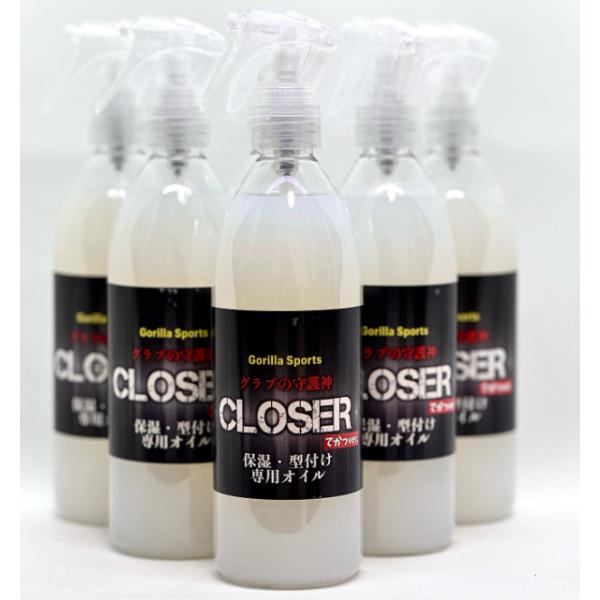 大容量モデル】GS グラブの守護神CLOSER 400ml クローザー グラブ