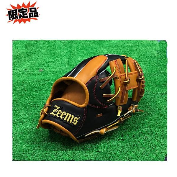 型付けサービス ジームスyhシリーズ 軟式ソフトボール野球ベースボール限定生産モデル Yh btn2 ブラック タン 2hウェブ仕様 Buyee Buyee Japanese Proxy Service Buy From Japan Bot Online