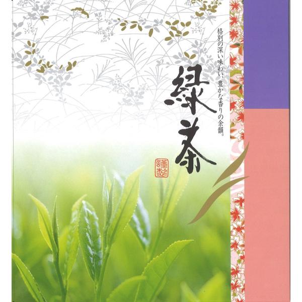 清水羊羹・抹茶入白折ギフトセット(清水羊羹260g・抹茶入白折50g)伯耆-18