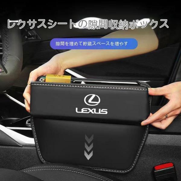 レクサス車用収納ポケット便利グッズIS250300ES300hGS250350NX車載用小銭スマホ携帯ボックスカーシート小物収納ミニポケット