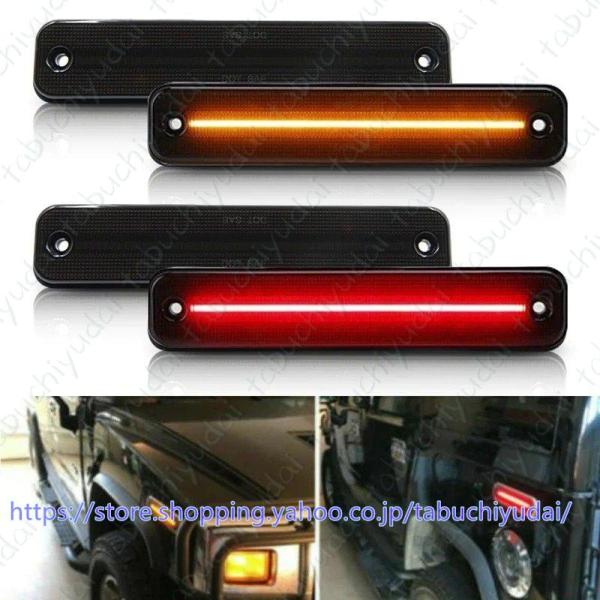 車 サイドマーカー フェンダー ライト ランプ LED ウィンカー フロント 