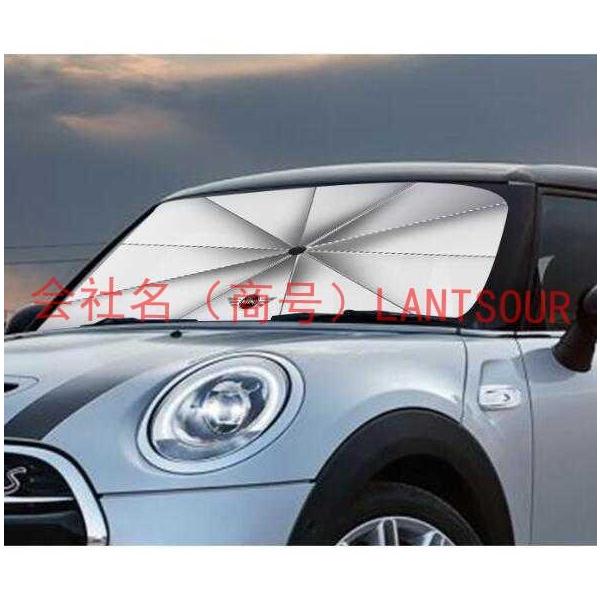 BMW MINI ミニ 傘型 サンシェード 車用サンシェード 日よけ フロントカバー ガラスカバー 折りたたみ傘様式