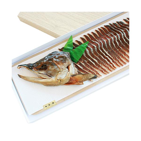 鮭の酒びたし 半身姿造り - お取り寄せ グルメ ギフト 新潟 村上 名産 特産品 鮭 サケ 酒の肴 おつまみ 永徳 お中元 お歳暮