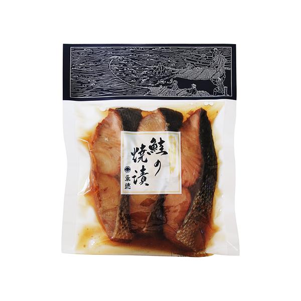 鮮度の良い秋鮭を焼き、醤油を基調とした調味液に漬け込んだ新潟の伝統的な料理「鮭の焼き漬け」です。焼漬け 焼き漬け 新潟 村上 伝統料理 サケ アスタキサンチン