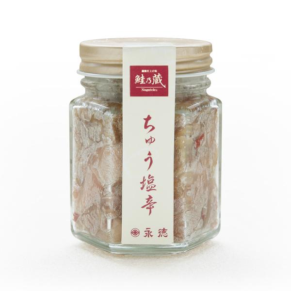 ちゅう塩辛 110g