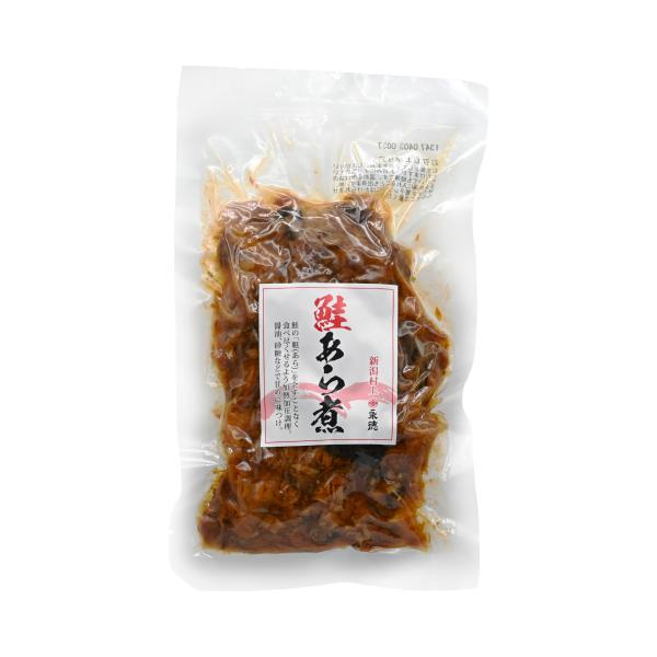 鮭のあら煮 200g - 永徳 新潟 村上 鮭 惣菜 常温保存 お取り寄せ グルメ そのまま食べられる おかず
