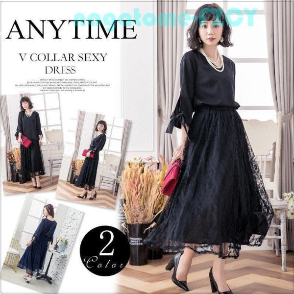 49 割引ネイビー ブラック 一つ目の項目を先に選択してください 一部予約販売中 パーティードレスマキシドレスジャカ一ド結婚式ワンピース二次会フォーマル二点セットマキ ワンピース ドレス レディース服ネイビーブラック 一つ目の項目を先に選択してください