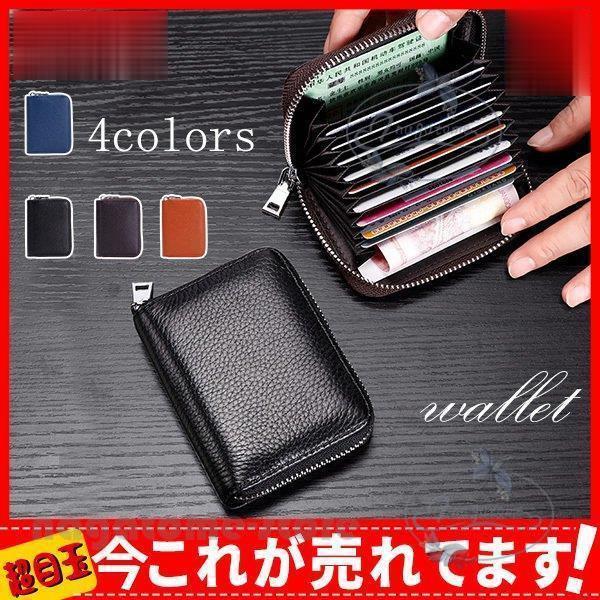 レディース ミニ財布 コインケース 安い 薄い財布 プチプラ 軽量 コンパクト 小銭入れ ポーチ 使いやすい 小さめ カード かわいい サイフ ファスナー Hll0624 Qb11 永留幹也 通販 Yahoo ショッピング