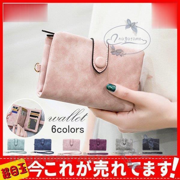 二つ折り財布 レディース ミニ財布 コインケース 安い 薄い財布 プチプラ 軽量 コンパクト 小銭入れ ポーチ 使いやすい 小さめ カード かわいい :hll0624-qb27:永留幹也 - 通販 - Yahoo!ショッピング 二つ折り財布 レディース ミニ財布 コインケース 安い 薄い財布 プチプラ 軽量 コンパクト 小銭入れ ポーチ 使いやすい 小さめ カード かわいい :hll0624-qb27:永留幹也 - 通販 - Yahoo!ショッピング