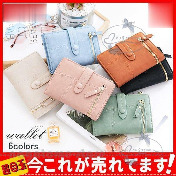 二つ折り財布 レディース ミニ財布 コインケース 安い 薄い財布 プチプラ 軽量 コンパクト 小銭入れ ポーチ 使いやすい 小さめ カード かわいい Hll0624 Qb7 永留幹也 通販 Yahoo ショッピング