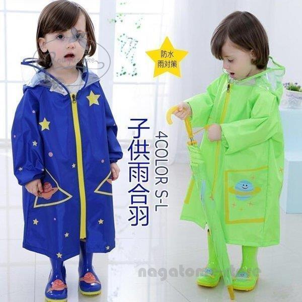 レインコート キッズ おしゃれ 雨具 合羽 カッパ 透明窓付 男の子 女の子 かわいい 子供 はっ水加工 防水 男児 女児 通園 通学 Hll0628 Smyy61 永留幹也 通販 Yahoo ショッピング