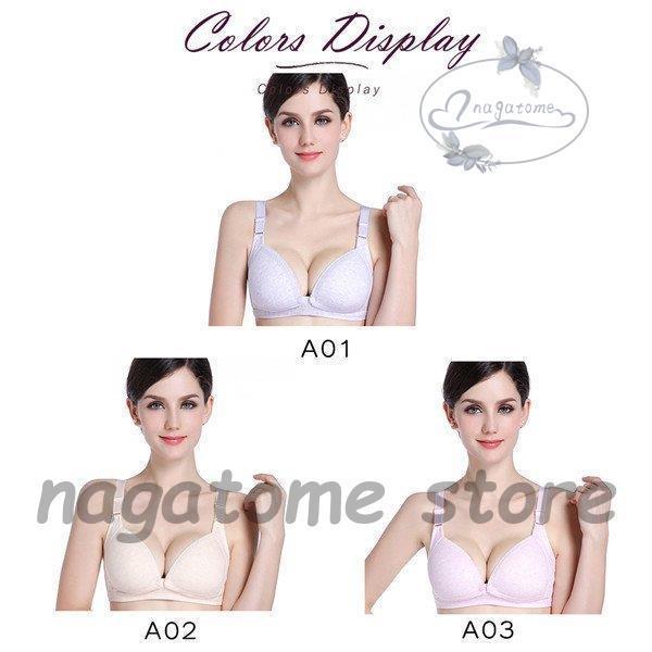 店長おすすめ 授乳ブラ レディース 下着 ノンワイヤー 前開き 授乳期 妊娠 マタニティ 産前 産後 可愛い ホック 付き 大きいサイズ 垂れ Hll0731 Tz49 永留幹也 通販 Yahoo ショッピング