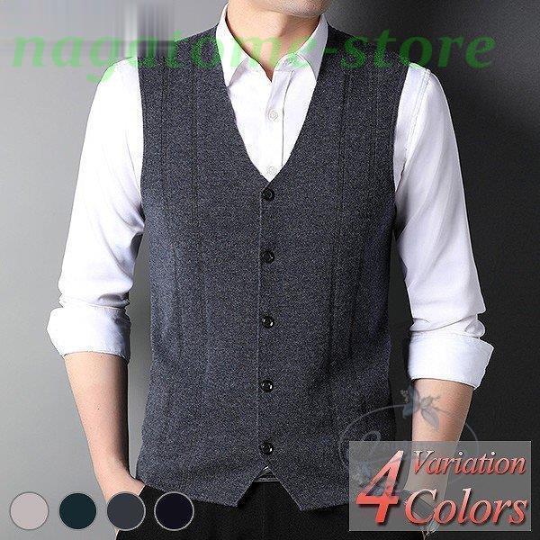 ニットベスト メンズ ベスト ニット ジレ カーディガン おしゃれ 高品質 春 秋 冬 カジュアル ビジネス 大きいサイズ 3l 4l 小さいサイズxs Nt0109 Swxp174 永留幹也 通販 Yahoo ショッピング